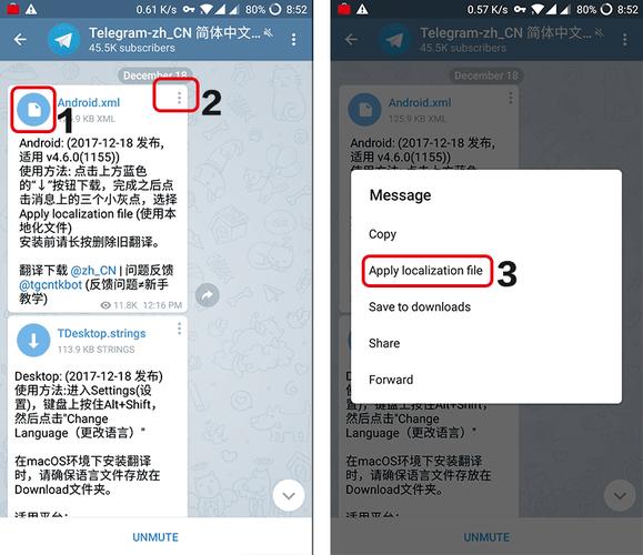 关于telegeram开户频道的信息