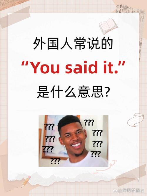 谁的脸打一生肖: 谁的脸英文怎么说