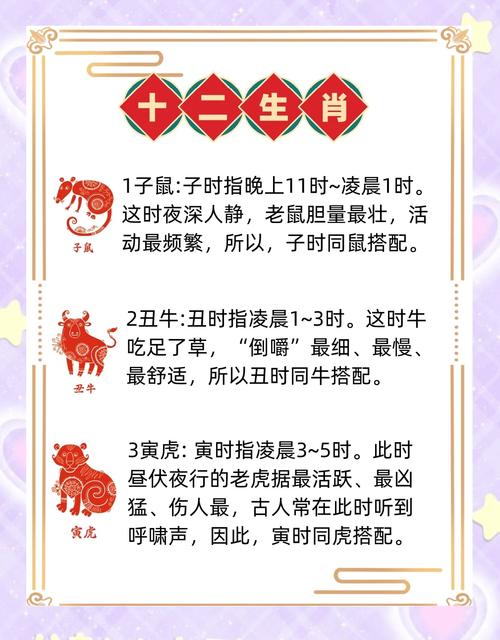 今期生肖住门庭是什么意思: 今期生肖住门庭以前开过什么