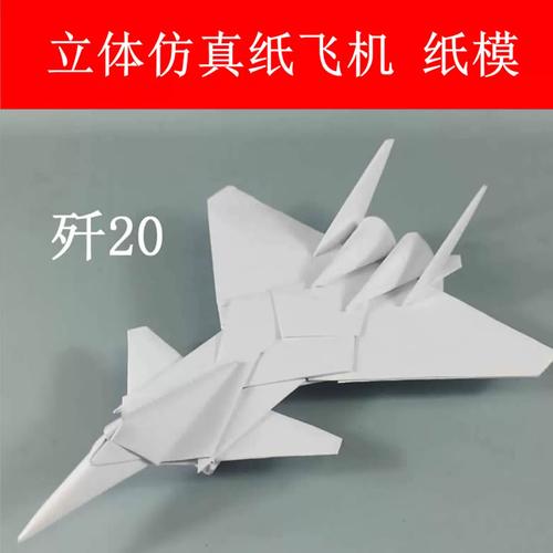 纸飞机简体中文包: 纸飞机中文语言安装包