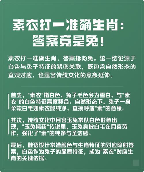 打一肖兔: 兔打一动物