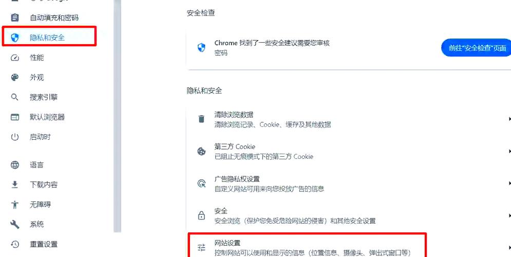 手机谷歌浏览器下载: 手机谷歌浏览器下载的视频在哪