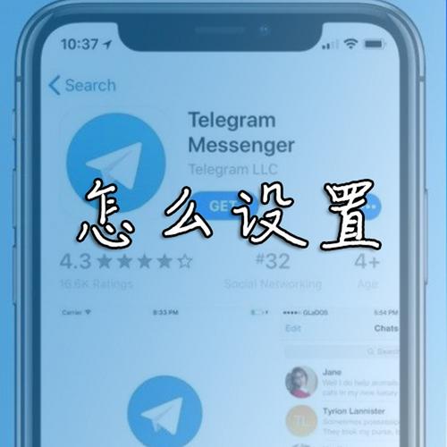 飞机ios版改中文方法: 飞机ios版改中文方法怎么改