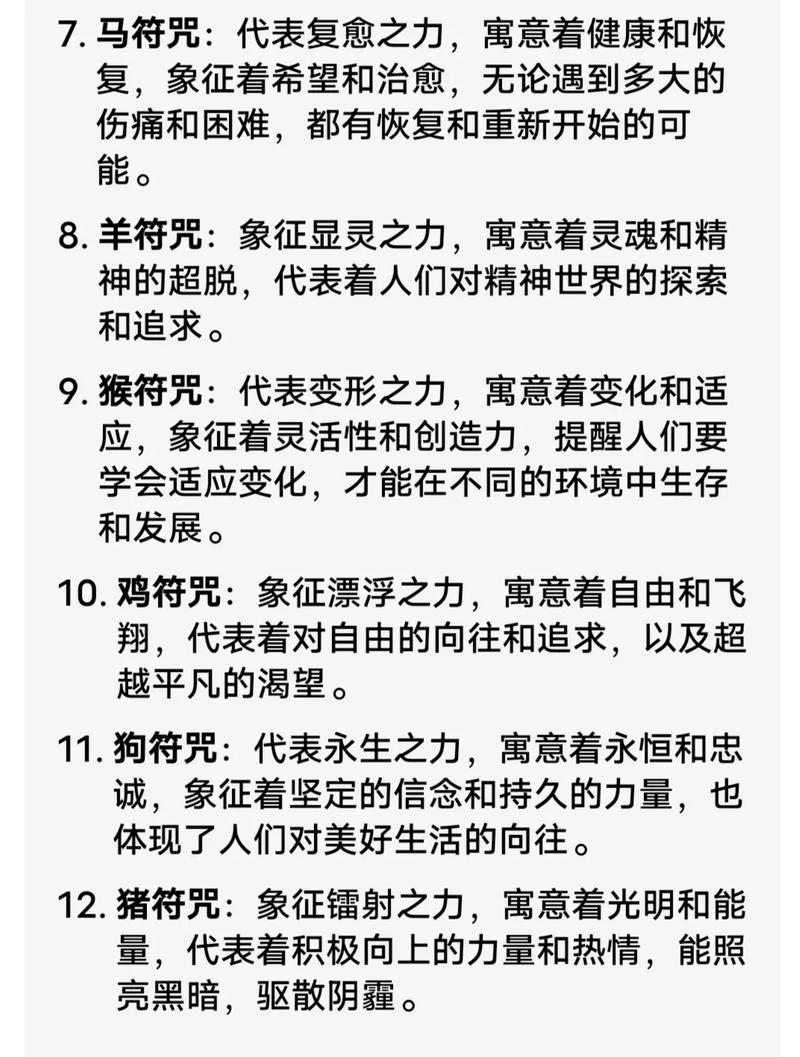 今期生肖找太子是什么生肖啊: 今期生肖找太子是什么生肖啊拔刀相助