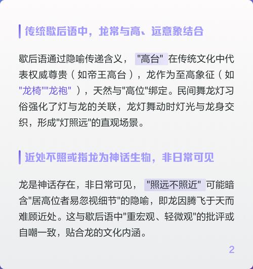 高台上的灯三大生肖: 高台上的灯是什么生肖