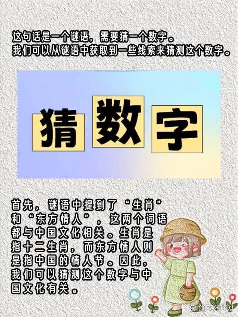 25想合一起开打一生肖: 二五合开中了九猜一个生肖