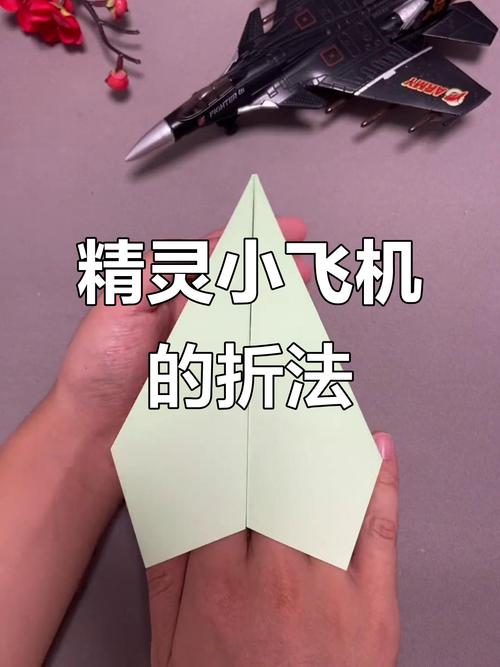 纸飞机暴风折法: 纸飞机暴风折法怎么折
