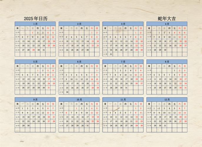 近期的节日: 2025年所有节日明细表