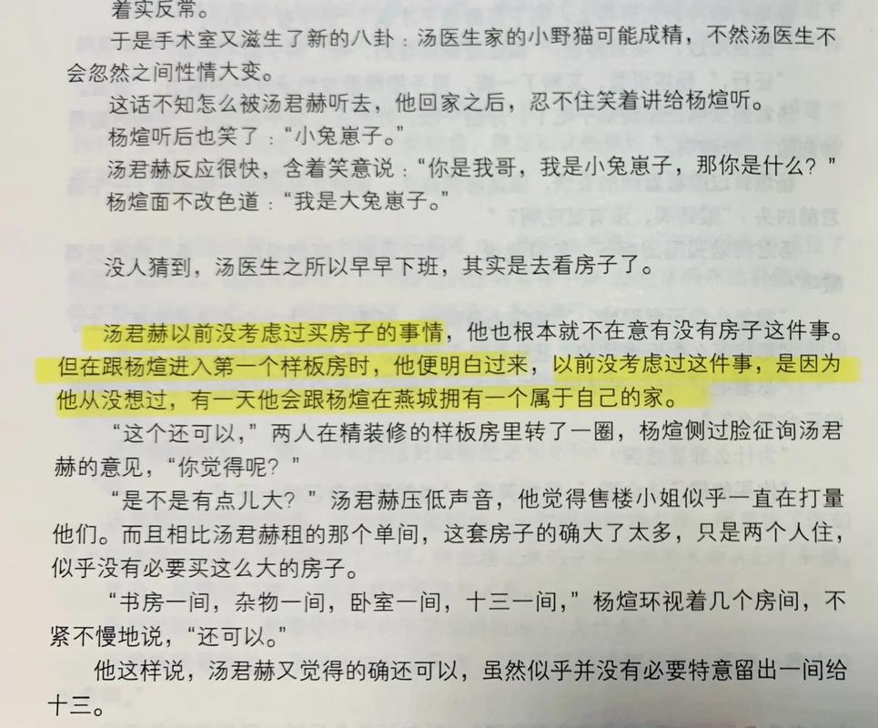 纸飞机by潭石TXT: 纸飞机by潭石TXT百度网盘