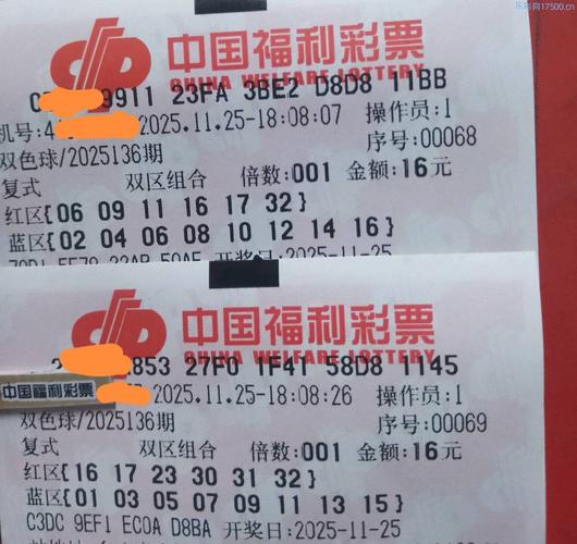 今日晒票实票推荐号码的简单介绍