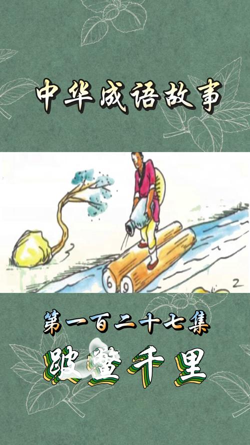跛鳖千里打一最佳生肖: 跛鳖千里打一最佳生肖答案
