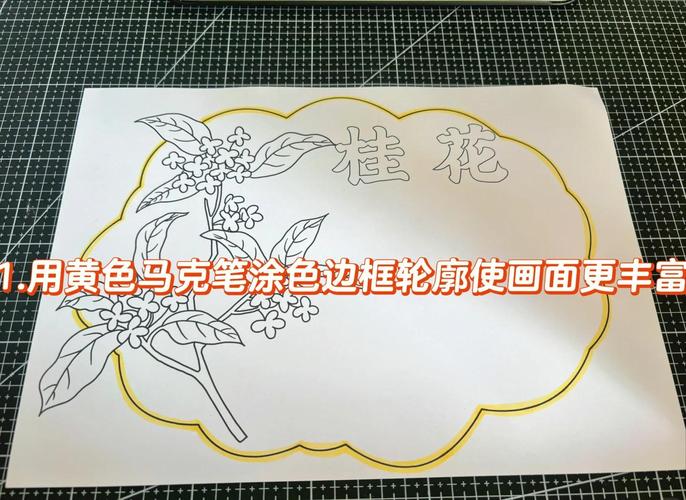 今期生肖一一开找桂花打一生肖的简单介绍