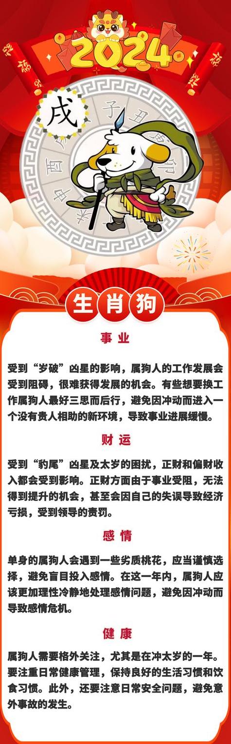今期生肖七字开什么意思: 今期生肖六七开是什么意思