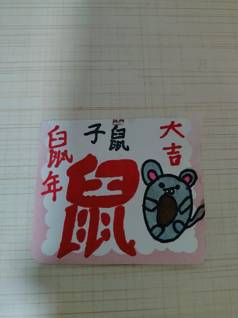 后院开红花打一动物: 后院种树开过什么生肖