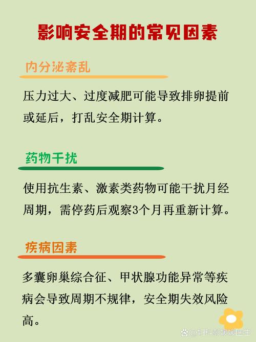 期的解释是什么: 期的意思是什么?