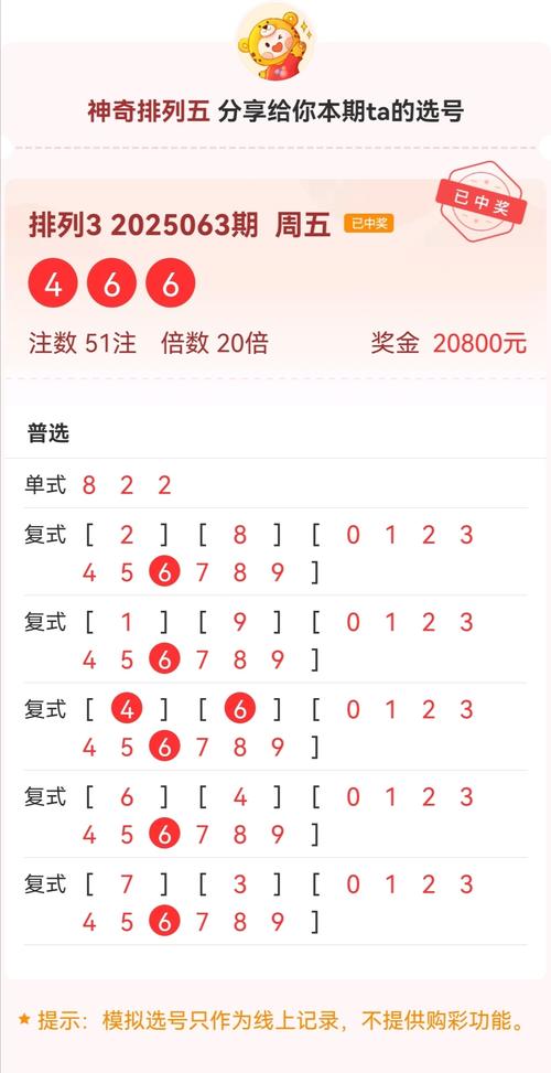 体彩排列三排列五: 体彩排列三排列五玩法介绍