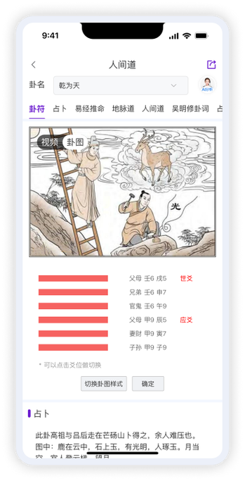扑朔迷离打准确生肖: 扑朔迷离下一句是什么