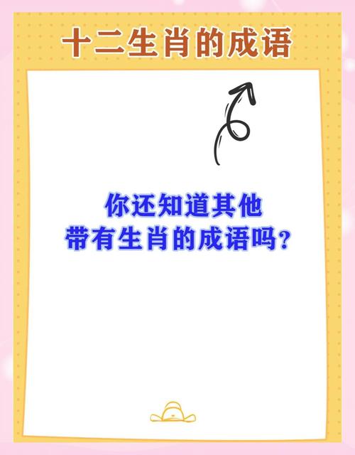 凿凿有据生肖: 凿凿有据打一数字,精选词语释义剖析