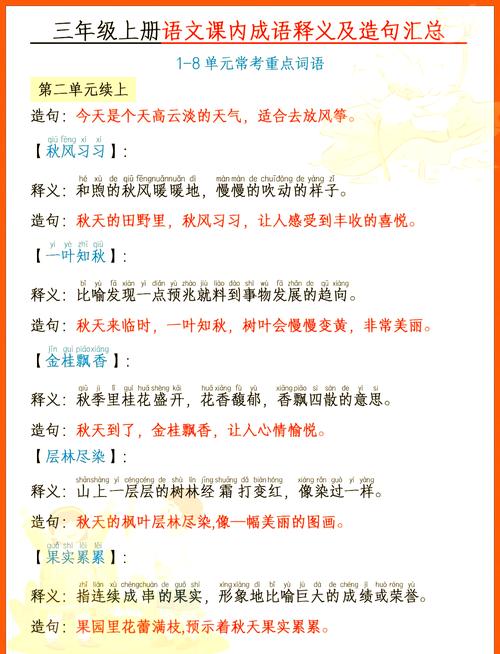 至自今以来是什么意思: 自今以来的自是什么意思,精选词语释义剖析