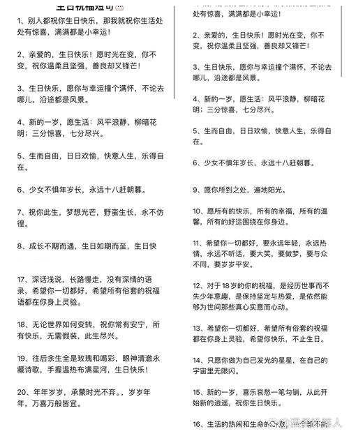 今天生日是属什么的: 今天生日的人是几月几日,精选词语释义剖析