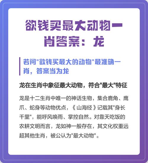 今晚正确一肖生肖最佳答案: 免费内部资料100%准的网站,精选词语释义剖析