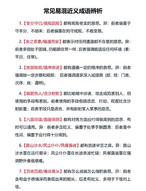 震九州是什么意思: 震九衢文化传媒三河有限公司,精选词语释义剖析