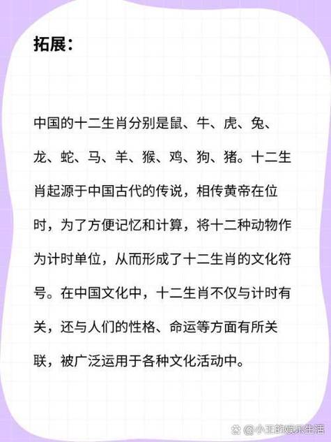 看出玄机在本期打一动物: 本期玄机看单数是什么生肖,精选词语释义剖析
