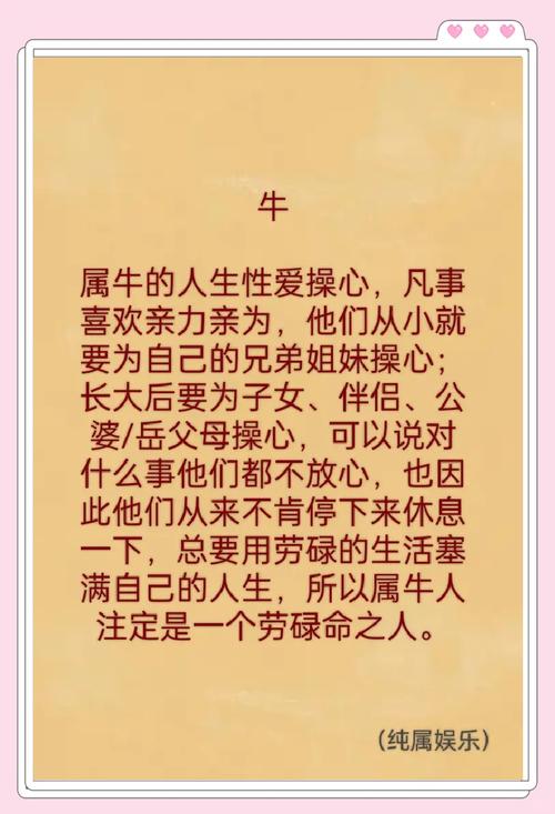 包含今期生肖多苦命打一个生肖动物的词条