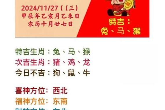今期生肖中土木是什么生肖呢: 今期生肖最好找土木之数中特是什么数字,精选词语释义剖析