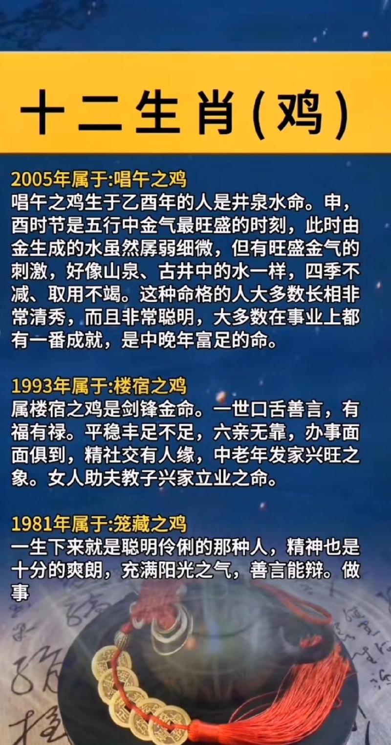 人杰地灵打一生肖: 人杰地灵打一准确生肖,精选词语释义剖析