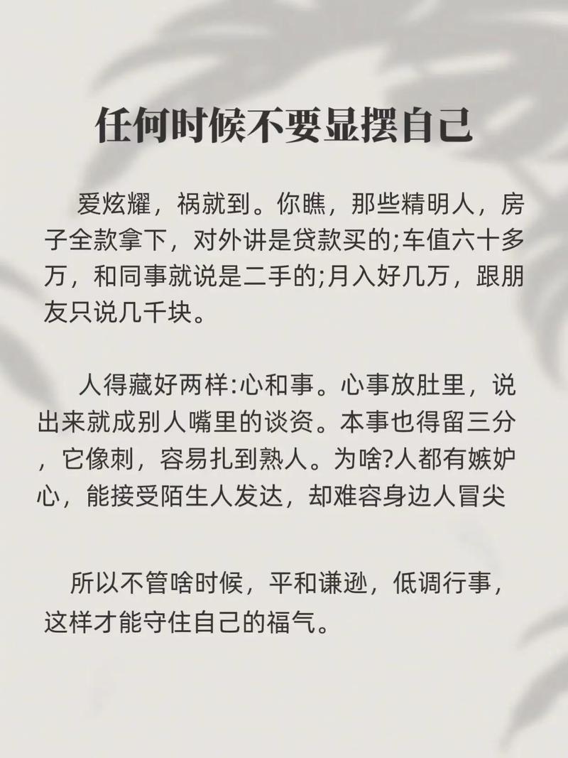 闷声发大财上一句是什么: 闷声发大财是褒义还是贬义,精选词语释义剖析