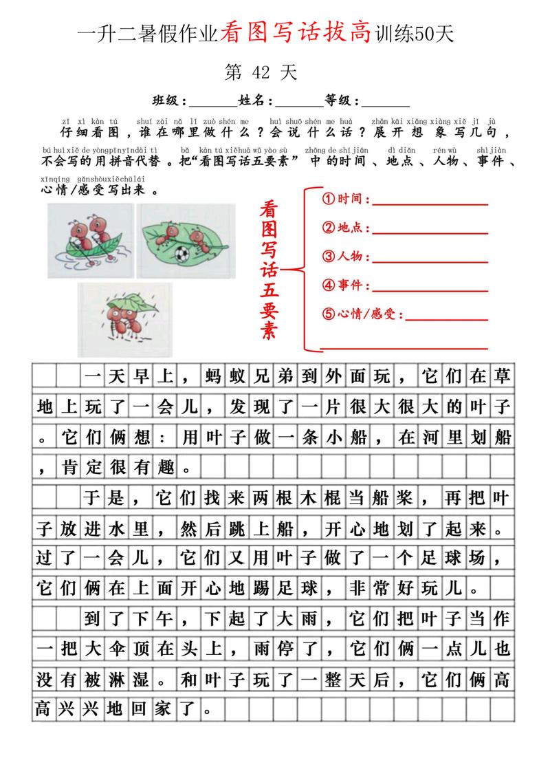 青蛙猜一生肖: 青蛙猜一生肖是什么,精选词语释义剖析