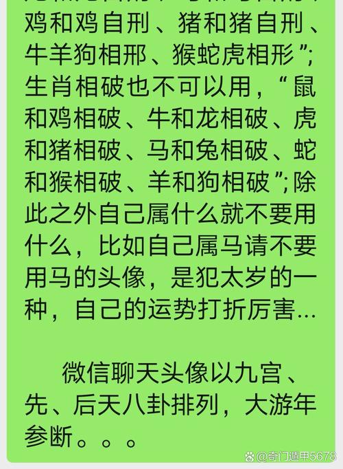 却有天间两阴会打一准确生肖: 却有天间两阴会打一准确生肖生肖,精选词语释义剖析