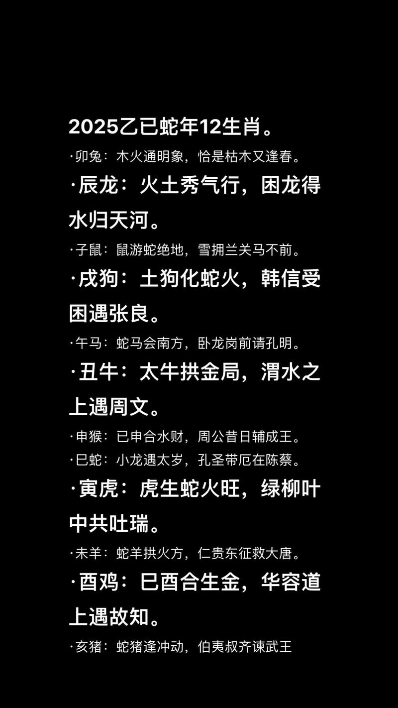白首空归打一个正确生肖: 白首空归打一个正确生肖是什么意思,精选词语释义剖析