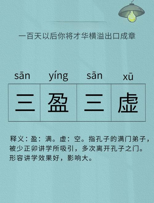 今期定要防三九打一生肖: 今期三九在今朝打一准确生肖,精选词语释义剖析