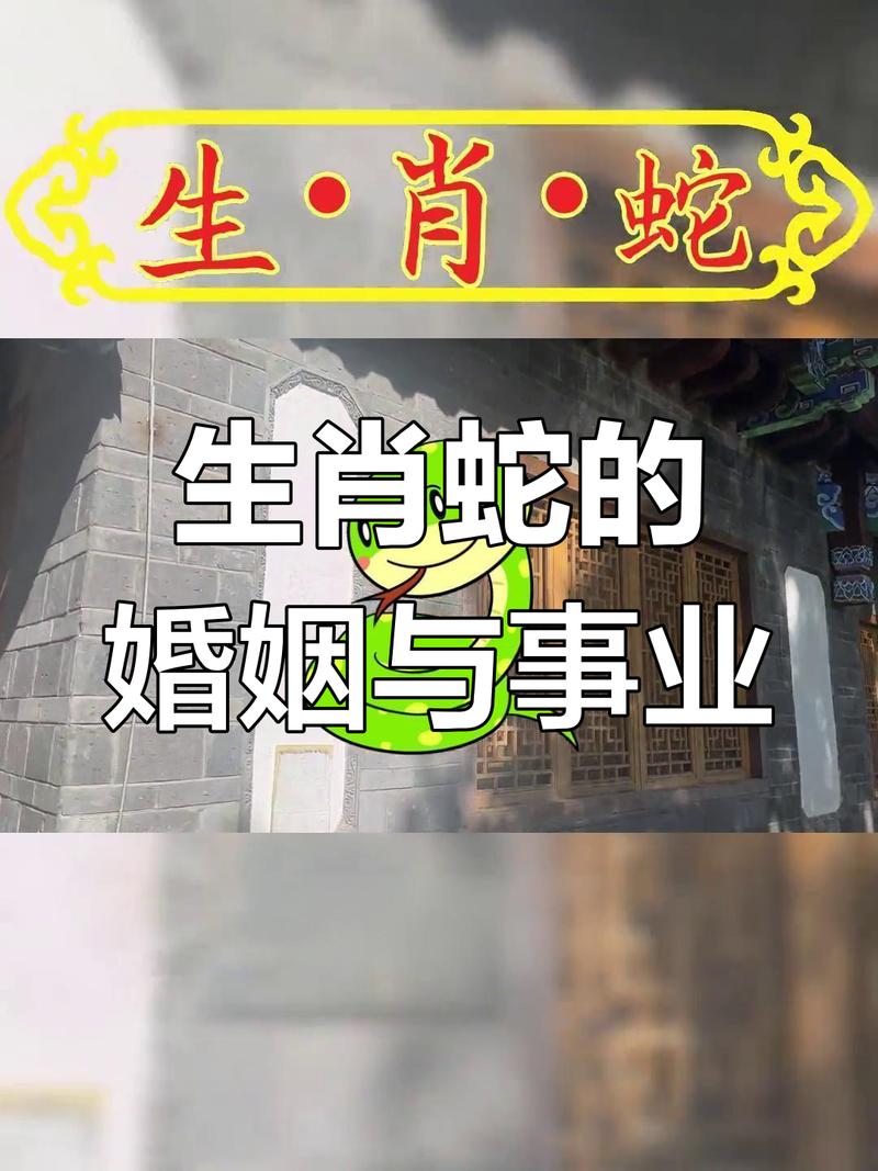 77年的蛇婚配什么生肖最好: 1977年属蛇婚配哪个属相最好,精选词语释义剖析