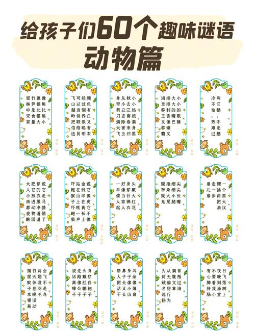 鞭长莫及打一正确动物: 鞭长莫及打一正确动物猜什么生肖,精选词语释义剖析