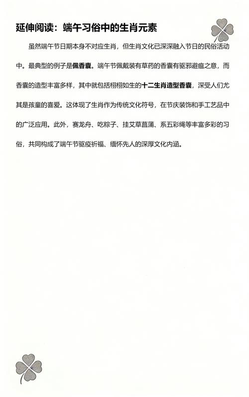 五五生肖最有意表示什么生肖的简单介绍