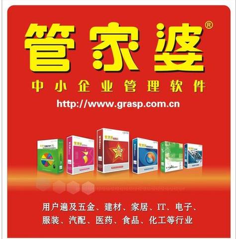 今期管家婆大图彩图最新图片的简单介绍