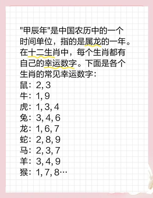 今期生肖必有数,二七有数蓝绿出: 今期生肖必有数定须八字能定取是指什么生肖,精选词语释义剖析