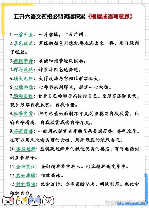 广东二肖四码默认版块: 广东八二站1688论坛版块分类,精选词语释义剖析