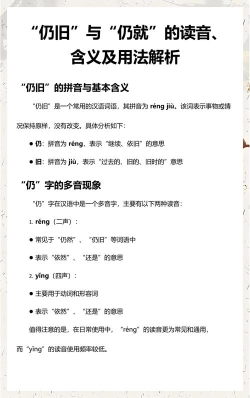 莫的寓意和象征: 莫的寓意和象征意义,精选词语释义剖析