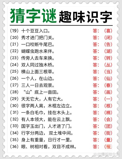 铮字猜生肖的方法: 肯字猜生肖的谜底解析,精选词语释义剖析