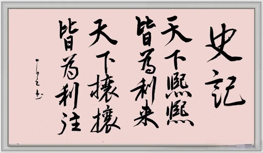 皆为利往上一句是什么: 皆为利往上一句是什么意思,精选词语释义剖析