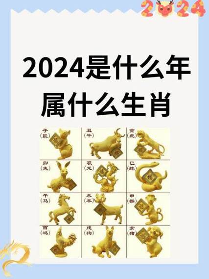 今期生肖一四开是什么生肖: 今期生肖四一开东方情人两家亲是什么动物,精选词语释义剖析