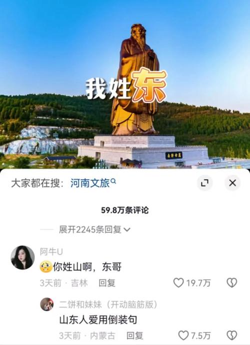 玄机科技官方抖音号的简单介绍
