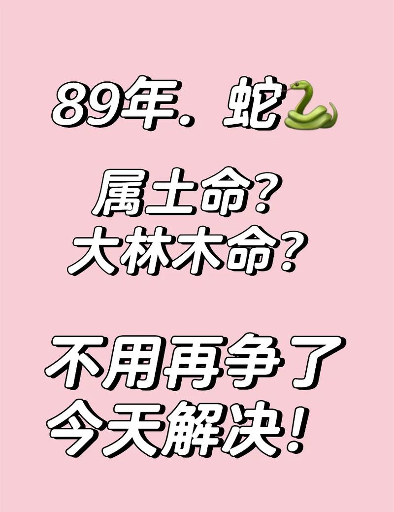 山中里面有阴木是什么生肖呢: 山中里面有阴木是什么生肖呢视频,精选词语释义剖析