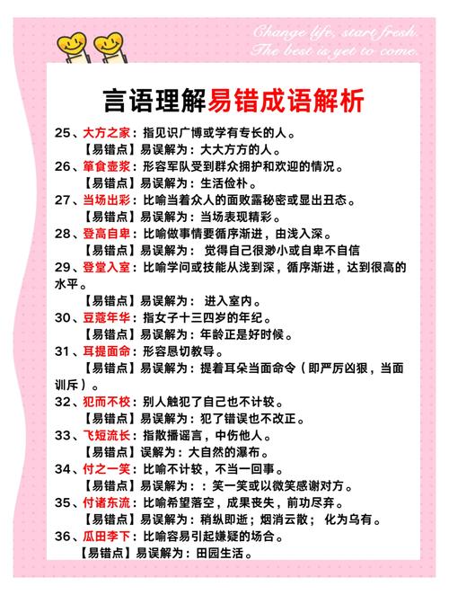 将军威权千里雄打一生肖: 将军威权千里寻雄打一生肖,精选词语释义剖析
