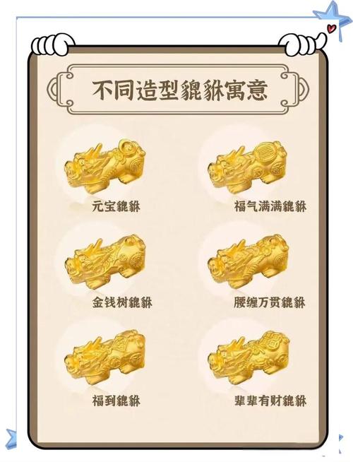 什么生肖女旺财: 什么生肖女旺财最旺,精选词语释义剖析