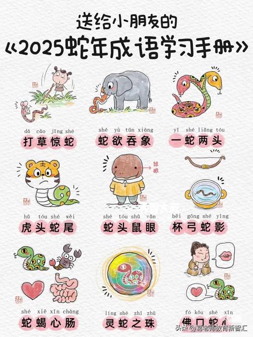 欣喜若狂的生肖: 欣喜若狂开过什么生肖,精选词语释义剖析